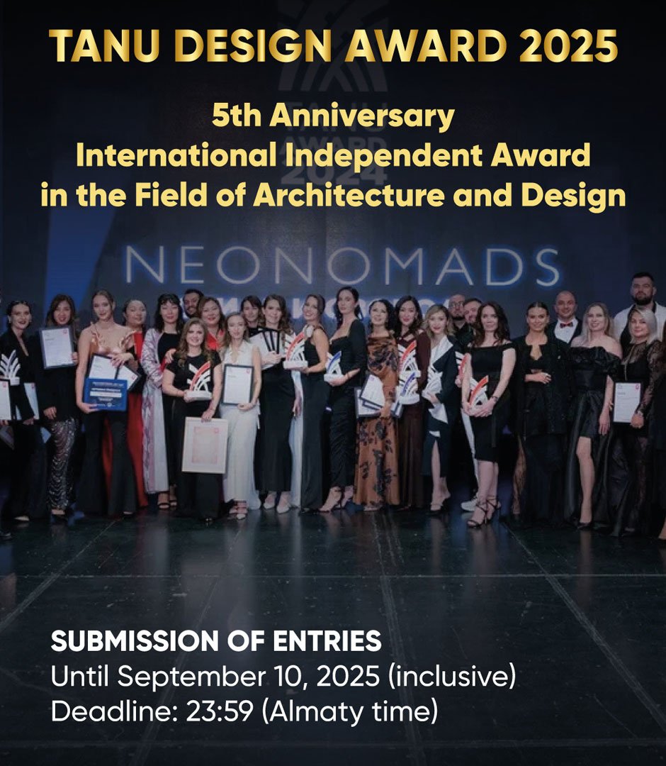 TANU DESIGN AWARD 2025